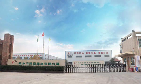 建筑設(shè)計(jì)院