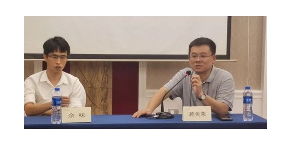 董事長蔣美榮、余味受中國國土經(jīng)濟(jì)學(xué)會邀請，與全國學(xué)員分享全域土地綜合整治實操經(jīng)驗