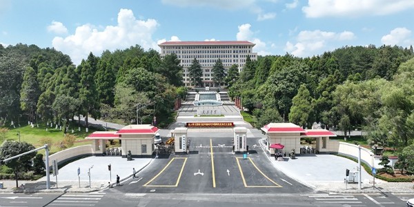 中共貴州省委黨校發(fā)來感謝信，貴陽市建筑設(shè)計(jì)院不負(fù)所托，將再接再厲