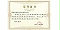 大方縣貓場鎮(zhèn)箐口村規(guī)劃提升帶重點區(qū)域修建性詳細(xì)規(guī)劃