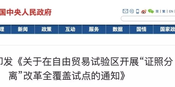 國務(wù)院：取消造價(jià)資質(zhì)審批，不得再對造價(jià)企業(yè)提出資質(zhì)要求！