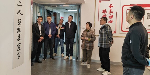 智慧觸發(fā)活力，綻放第二人生——訪問(wèn)四川省第二人生發(fā)展研修院（積極養(yǎng)老）