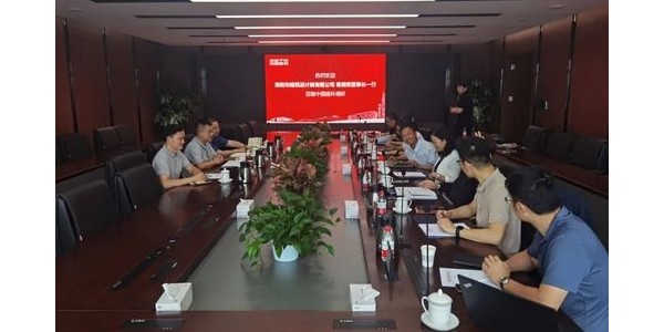 參訪中國建科?國家建筑綠色低碳技術(shù)創(chuàng)新中心，探索綠色低碳設(shè)計(jì)創(chuàng)新之路
