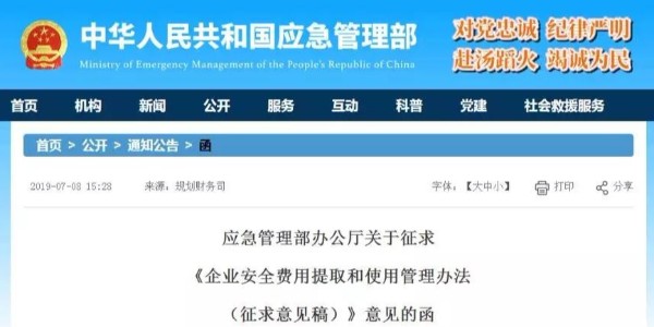 房建2.5%、市政2.0%，費用單列、專項核算！