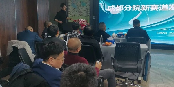 2024成事，全方位呼喚極強(qiáng)落地能力｜貴陽(yáng)市建筑設(shè)計(jì)院2024年思享會(huì)精彩分享（十）