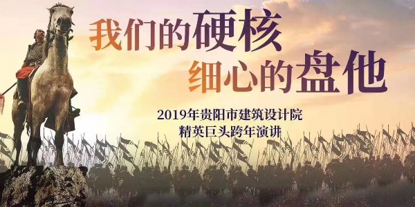 我們的硬核，細(xì)心的盤他》——蔣美榮董事長