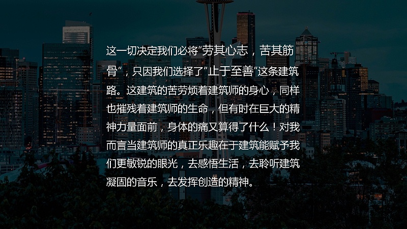 幻燈片14