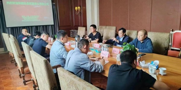 攜手四川林勘，共筑國(guó)儲(chǔ)林綠色未來(lái)
