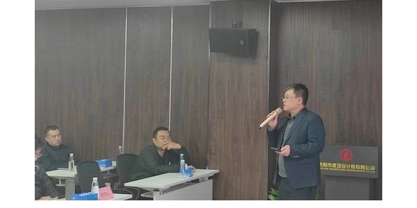 積極順變，貴陽市建筑設(shè)計院全過程咨詢啟動會圓滿召開