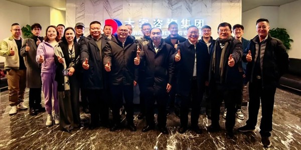 “金融 + 戰(zhàn)略合作落地研討會(huì)” 在蓉成功舉辦，共探產(chǎn)業(yè)融合新路徑