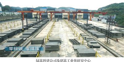 最新版《裝配式混凝土建筑技術(shù)標準》有哪些變化？