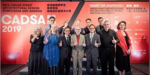 2019香港建筑學(xué)會建筑設(shè)計大獎揭曉！