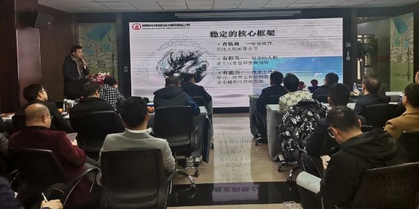 2024成事，全方位呼喚極強(qiáng)落地能力｜貴陽(yáng)市建筑設(shè)計(jì)院2024年思享會(huì)精彩分享（四）