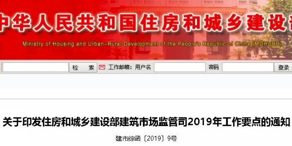 進一步簡化資質(zhì)類別、等級，建造師執(zhí)業(yè)、工程招投標(biāo)也要大改！